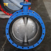 18" vlinderklep met dubbele flens, superduplex schijf en gevulkaniseerde rubberen zitting | ISO 5211 bovenflens