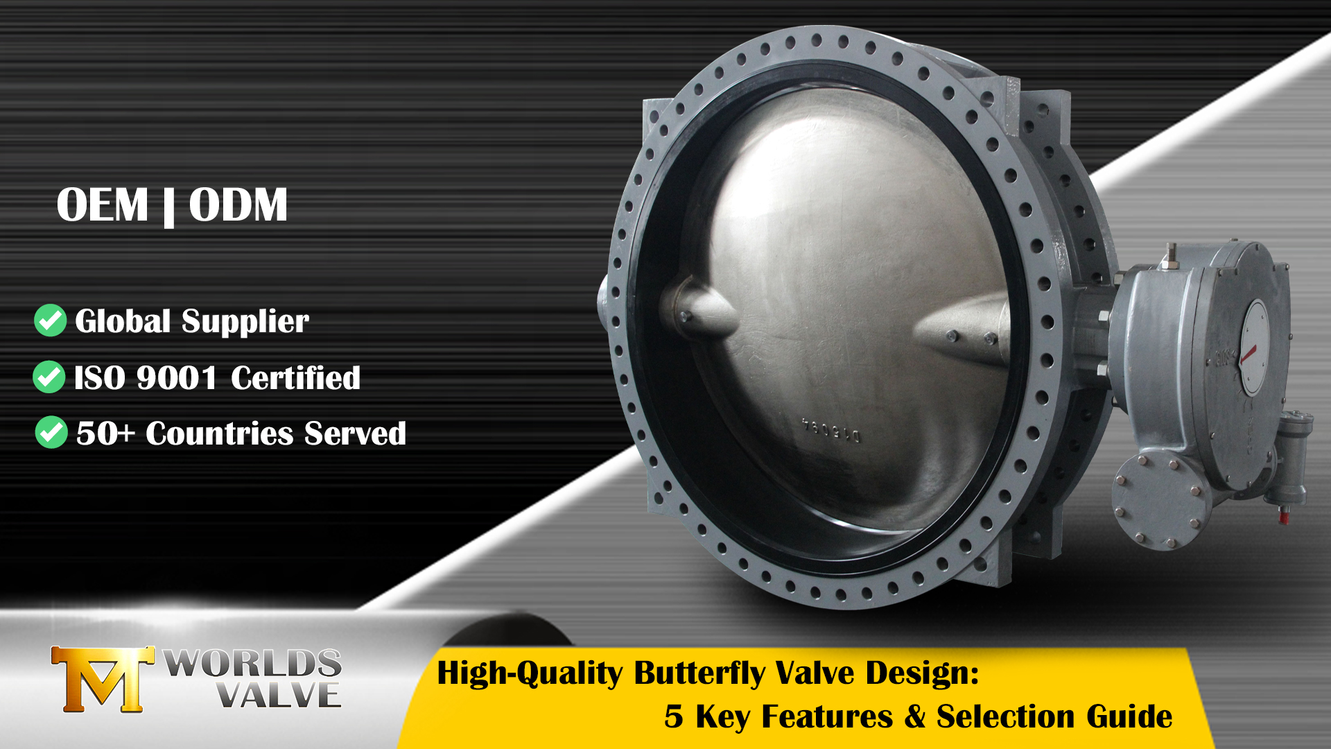 Hoogwaardig vlinderklepontwerp: 5 belangrijkste kenmerken en selectiegids